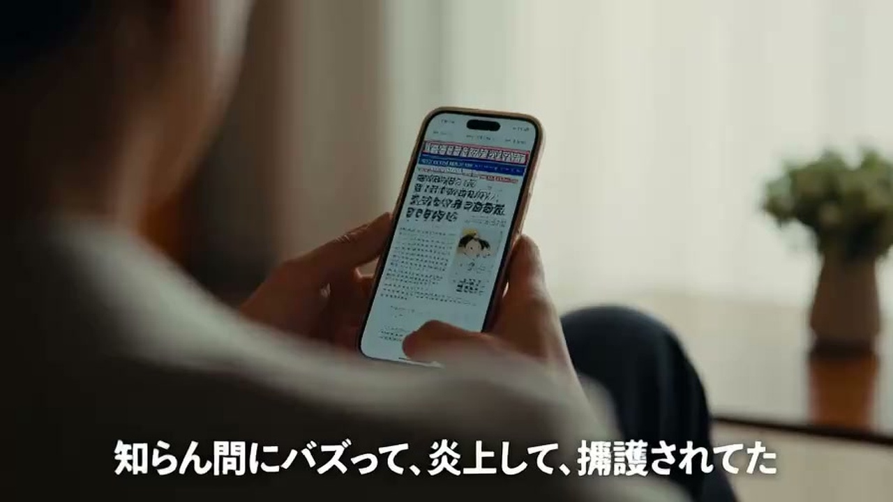 【現場スナップ】「知らん間にバズって、炎上して、擁護されてた」——本人不在の