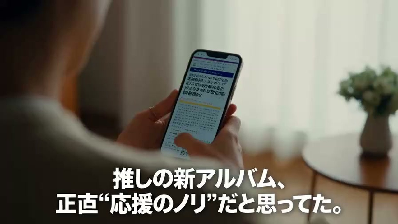 【現場スナップ】推しの新アルバム、正直“応援のノリ”だと思ってた。さくらみこ