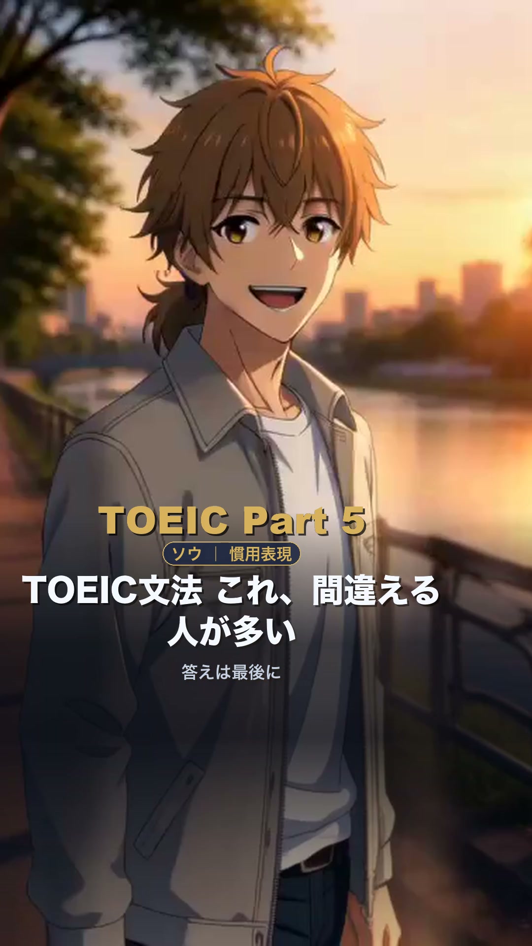 Q1485